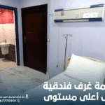 غرف اقامة مستشفى الشفاء بقنا